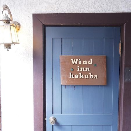 Guest House Wind Inn Hakuba Bagian luar foto