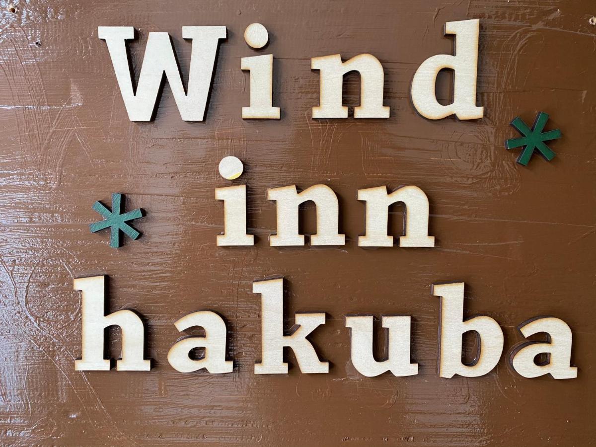 Guest House Wind Inn Hakuba Bagian luar foto