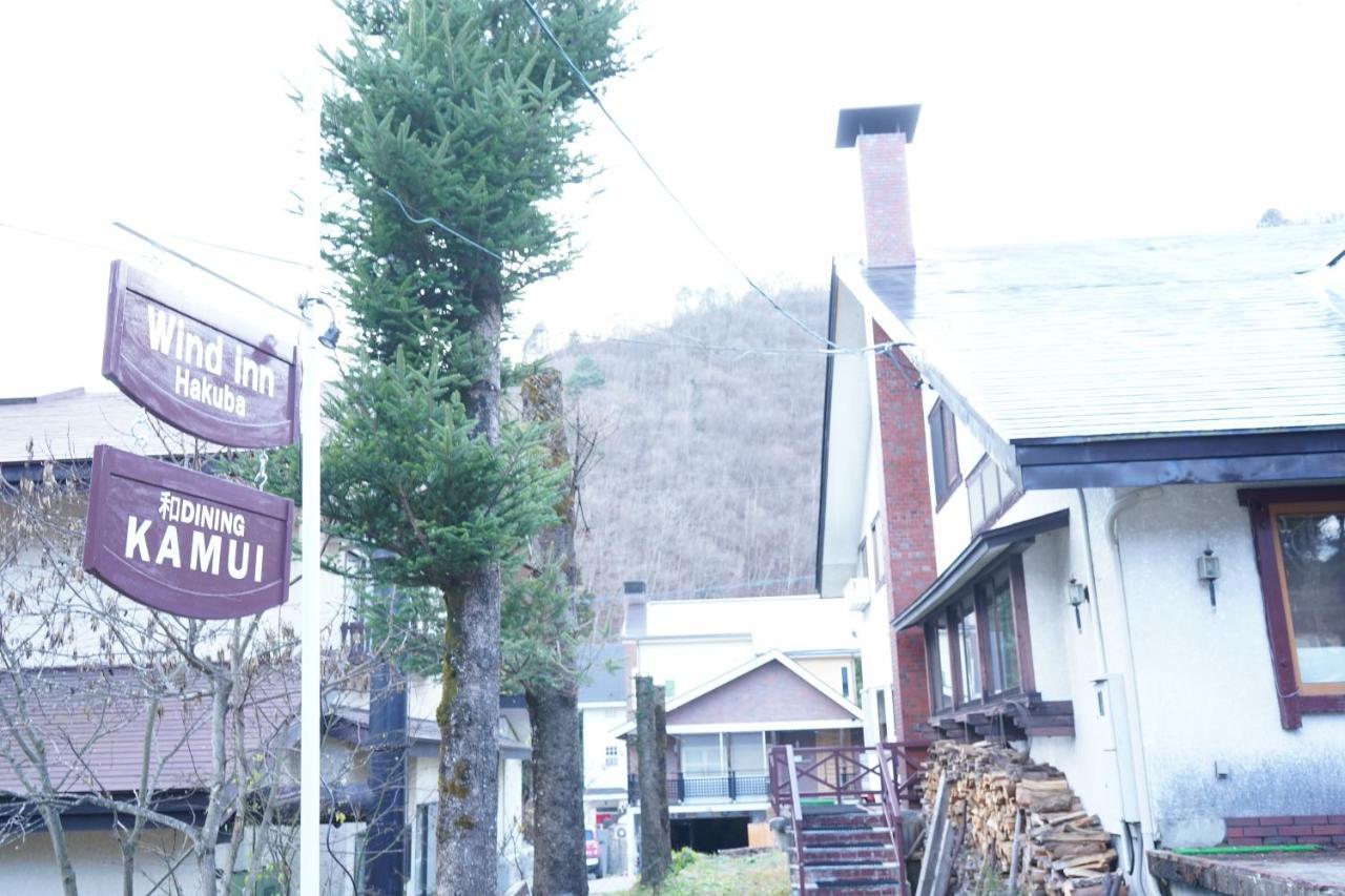 Guest House Wind Inn Hakuba Bagian luar foto