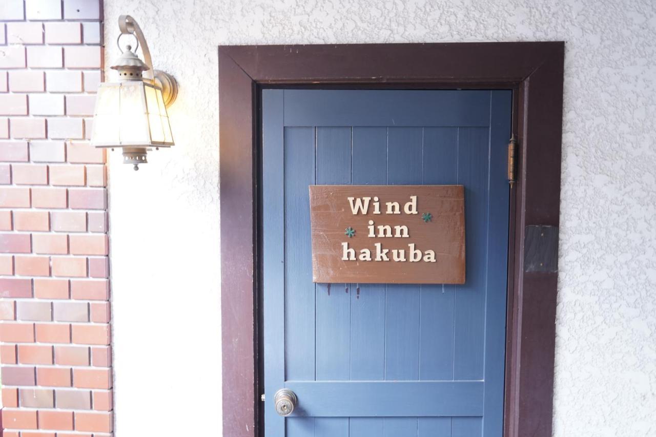 Guest House Wind Inn Hakuba Bagian luar foto