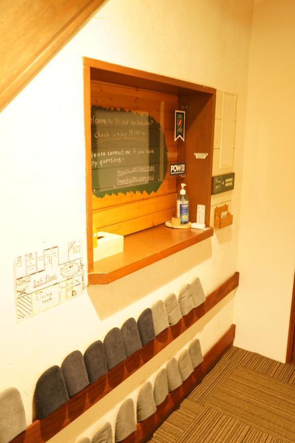 Guest House Wind Inn Hakuba Bagian luar foto