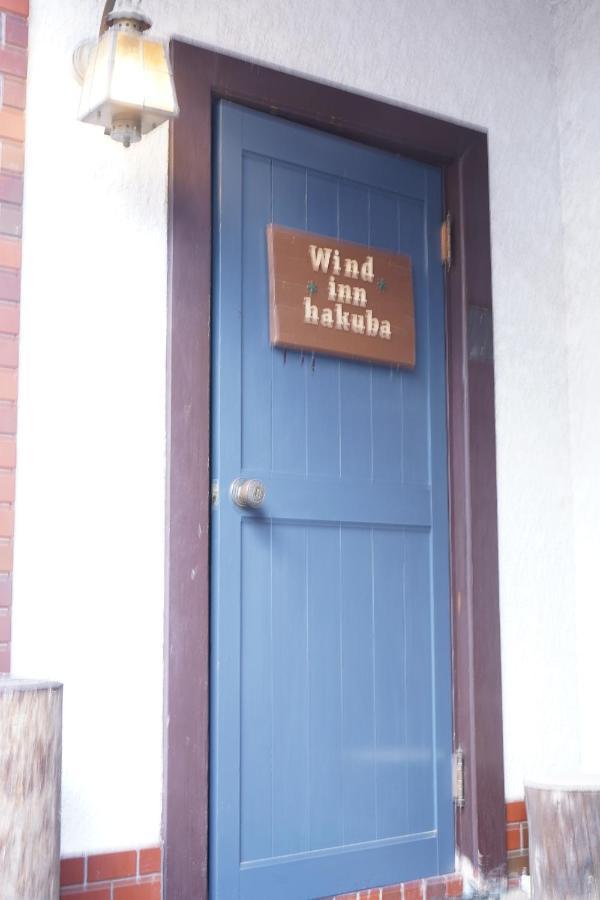 Guest House Wind Inn Hakuba Bagian luar foto